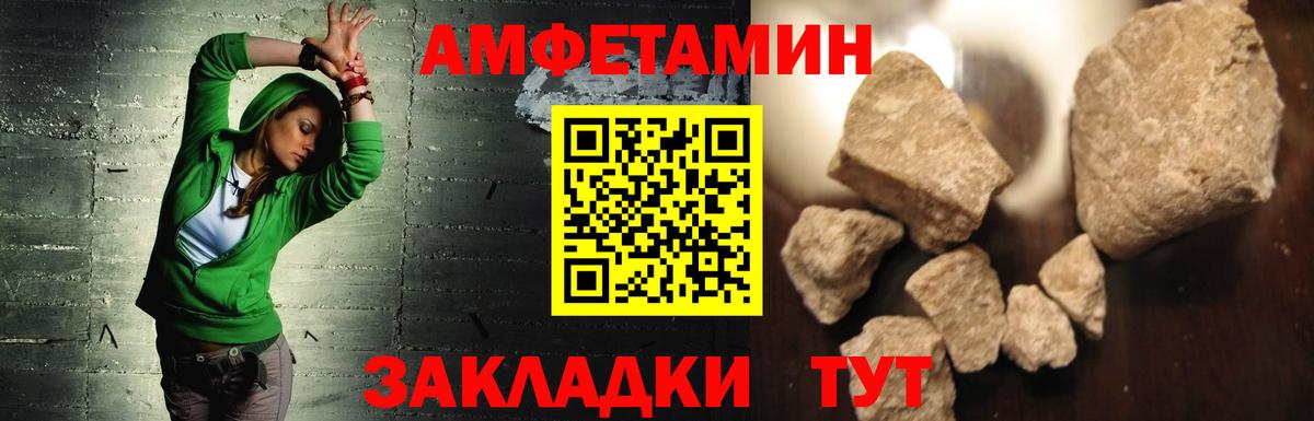 АМФЕТАМИН 98%  Вход с VPN  АМФ  Домодедово 