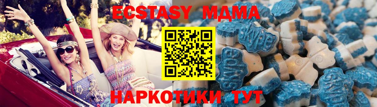 НБОМе Домодедово