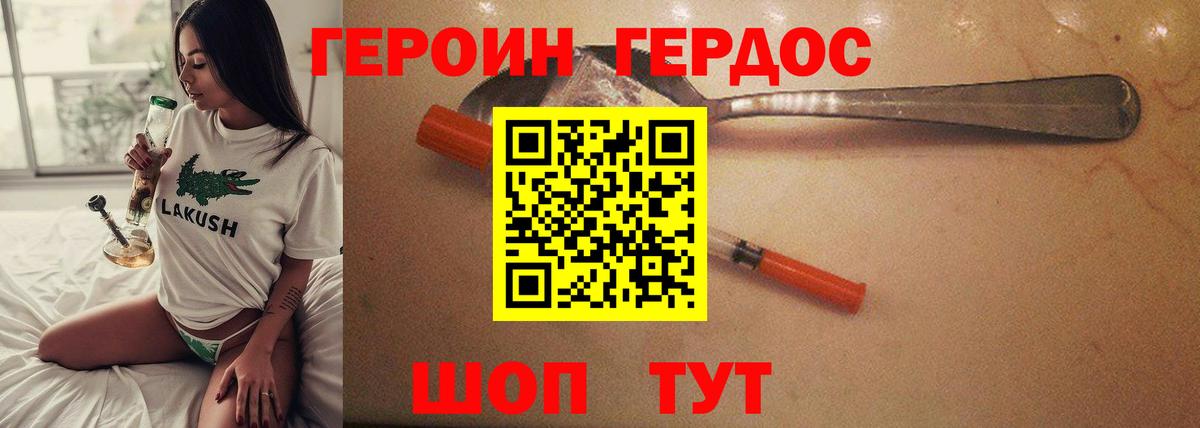 Меф кристаллы  ГАШИШ  Домодедово  Cocaine  Вход с VPN  Меф  Канабис 
