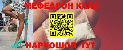 первитин Балашиха