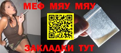альфа пвп VHQ Балаково