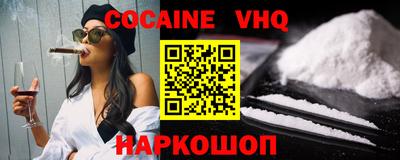 марки nbome Балахна