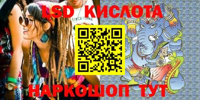марки nbome Балахна