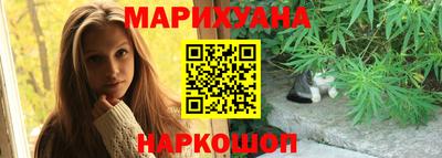 марки nbome Балахна