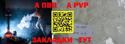 первитин Балашиха