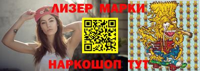 марки nbome Балахна