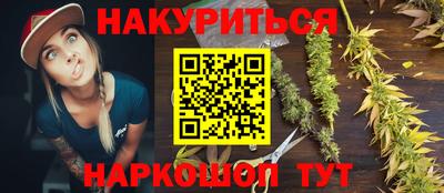 первитин Балашиха