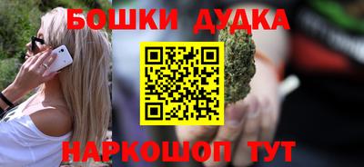 первитин Балашиха