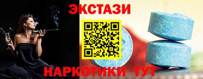 альфа пвп VHQ Балаково