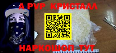 первитин Балашиха