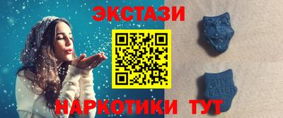 альфа пвп VHQ Балаково