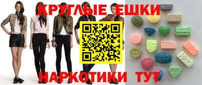 альфа пвп VHQ Балаково