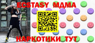 альфа пвп VHQ Балаково