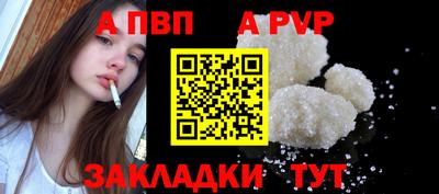 первитин Балашиха
