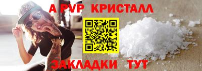 экстази Кинель