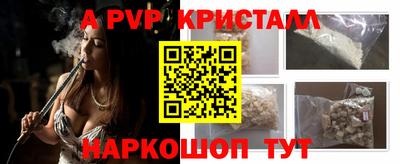 первитин Балашиха