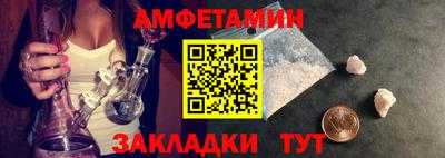 первитин Балашиха