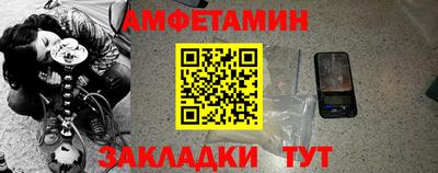 первитин Балашиха