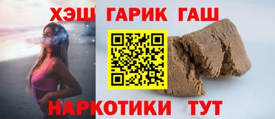 альфа пвп VHQ Балаково