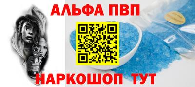 первитин Балашиха