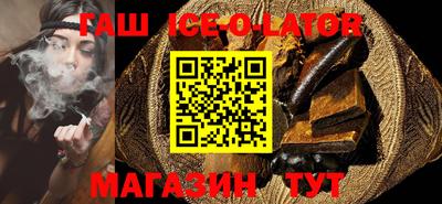 альфа пвп VHQ Балаково