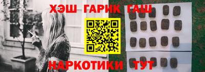 альфа пвп VHQ Балаково