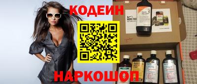 альфа пвп VHQ Балаково