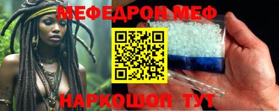 первитин Балашиха