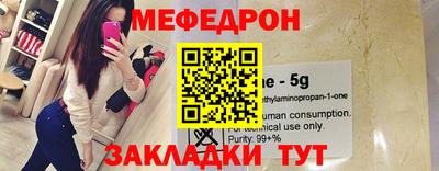 альфа пвп VHQ Балаково