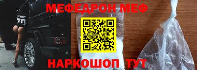 первитин Балашиха
