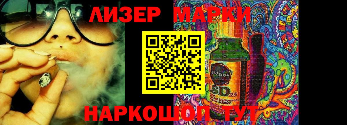 ЛСД экстази ecstasy Домодедово
