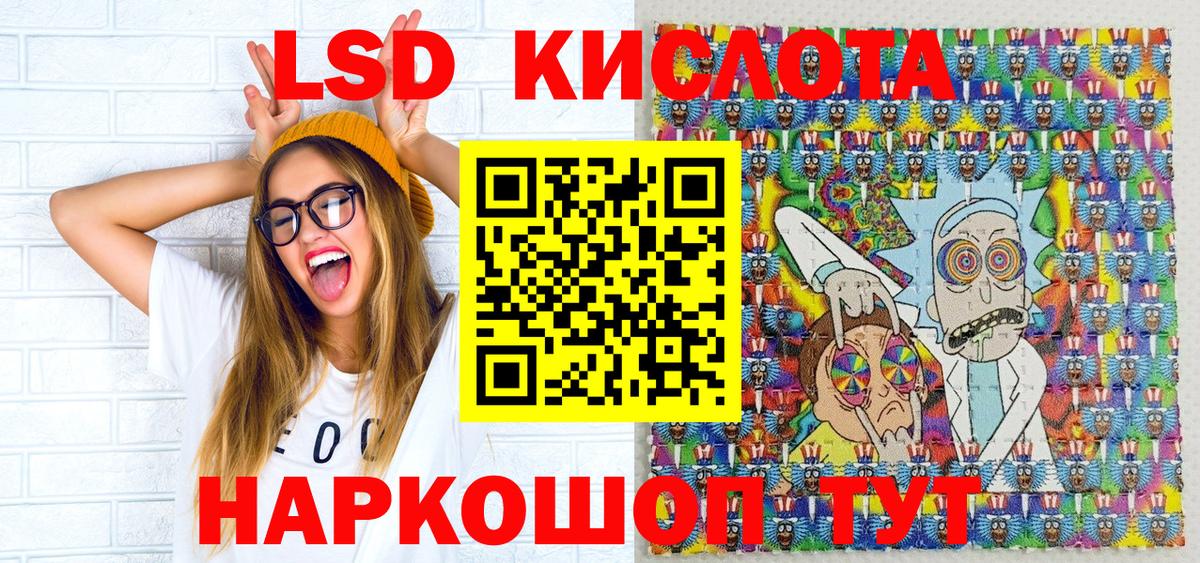 Наркотические марки 1,5мг Домодедово