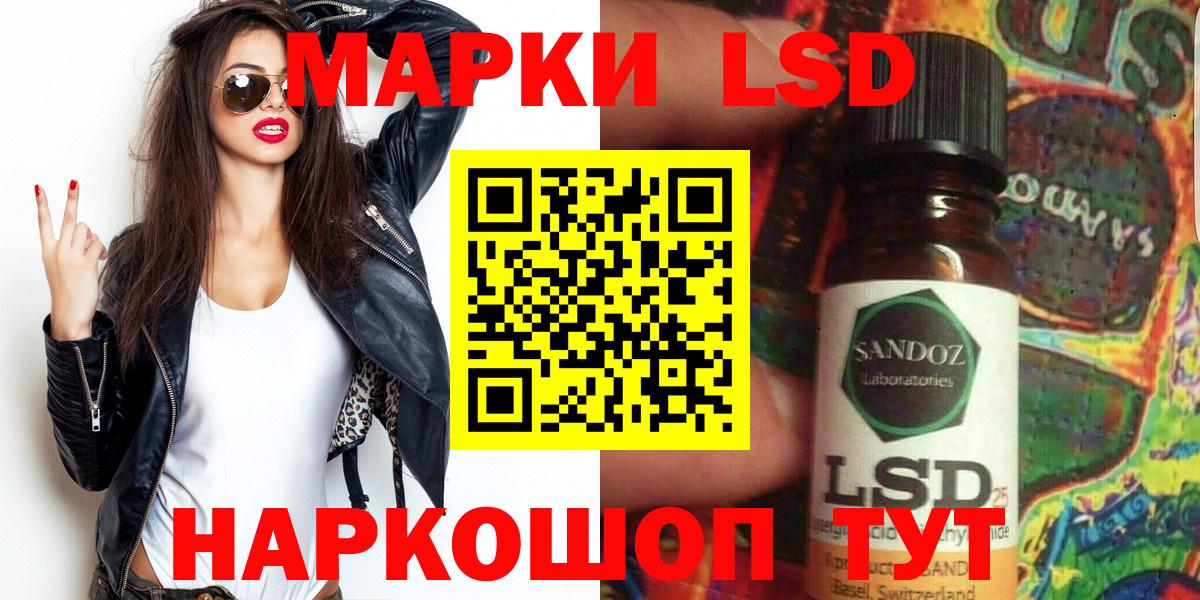 Домодедово  Марки NBOMe  Марки NBOMe 1500мкг  Вход с VPN  Марки NBOMe 1500мкг 
