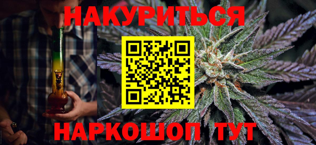 Шишки марихуана OG Kush Домодедово